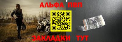соль курить ск Славгород