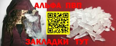 mdma Сланцы