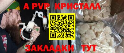 соль курить ск Славгород