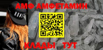 mdma Сланцы
