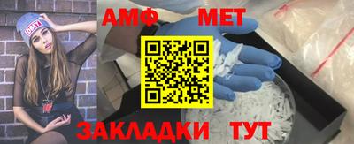 соль курить ск Славгород