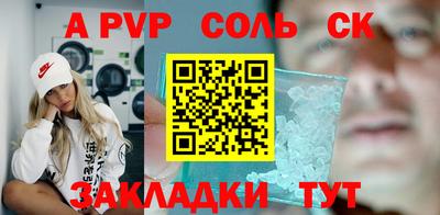 mdma Сланцы