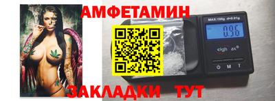 mdma Сланцы