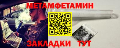 mdma Сланцы