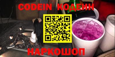 mdma Сланцы