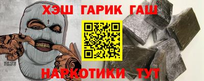 mdma Сланцы