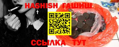 mdma Сланцы