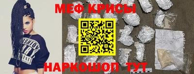 соль курить ск Славгород