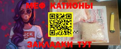 соль курить ск Славгород