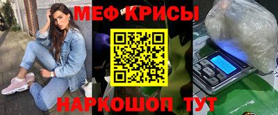 соль курить ск Славгород