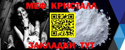 mdma Сланцы