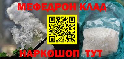 mdma Сланцы