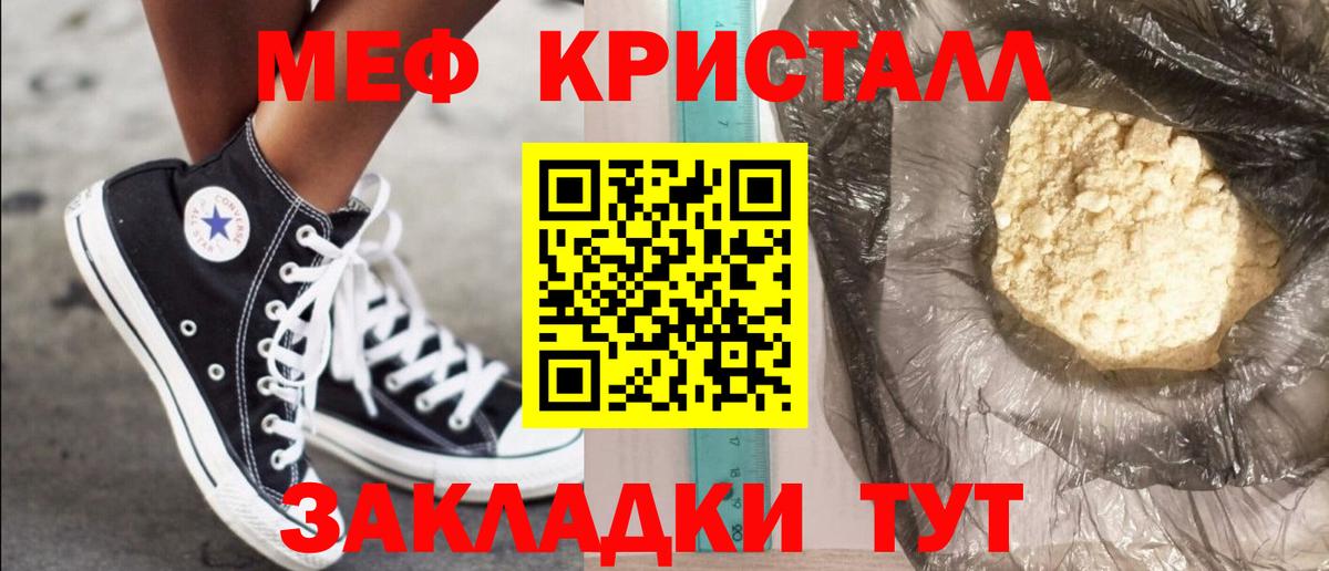 МЕФ VHQ  Вход с VPN  ОМГ ОМГ ссылка  Алексин 