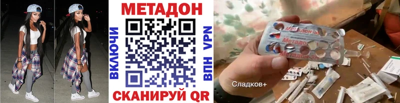 МЕТАДОН мёд  Алексин 
