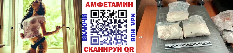 Первитин Methamphetamine  что такое   Алексин 