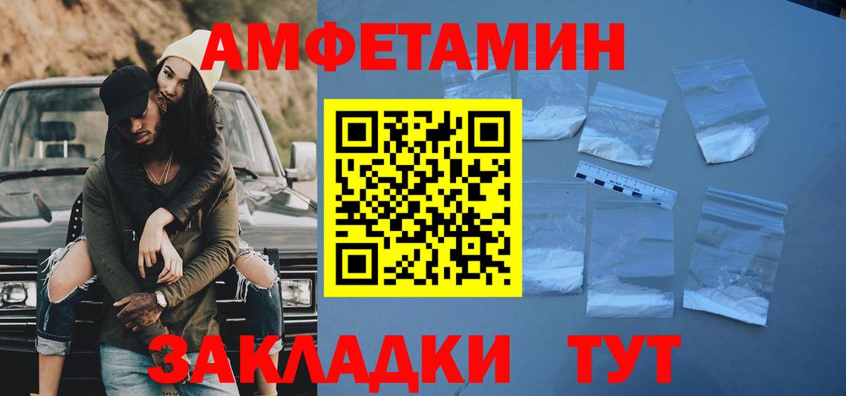 Алексин  Первитин кристалл  Вход с VPN 