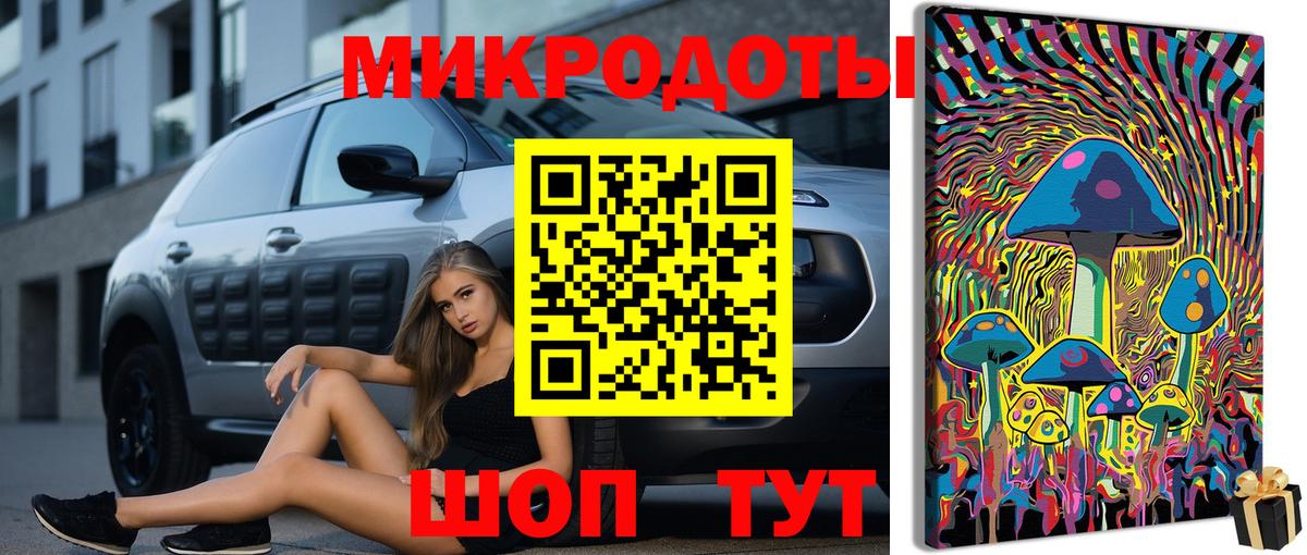 продажа наркотиков  Вход с VPN  Галлюциногенные грибы Cubensis  Алексин  Псилоцибиновые грибы Magic Shrooms 