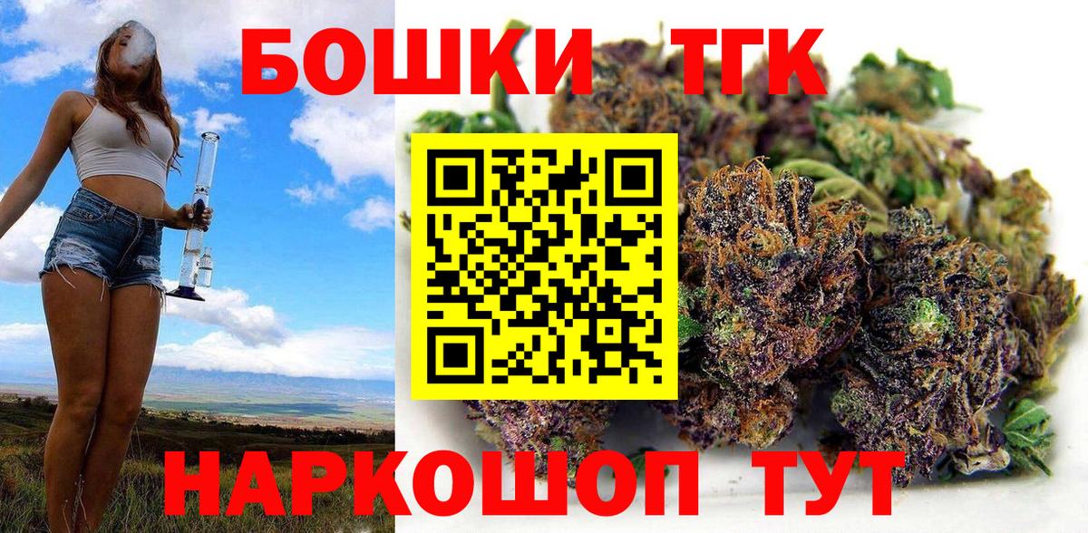Бошки Шишки White Widow Алексин